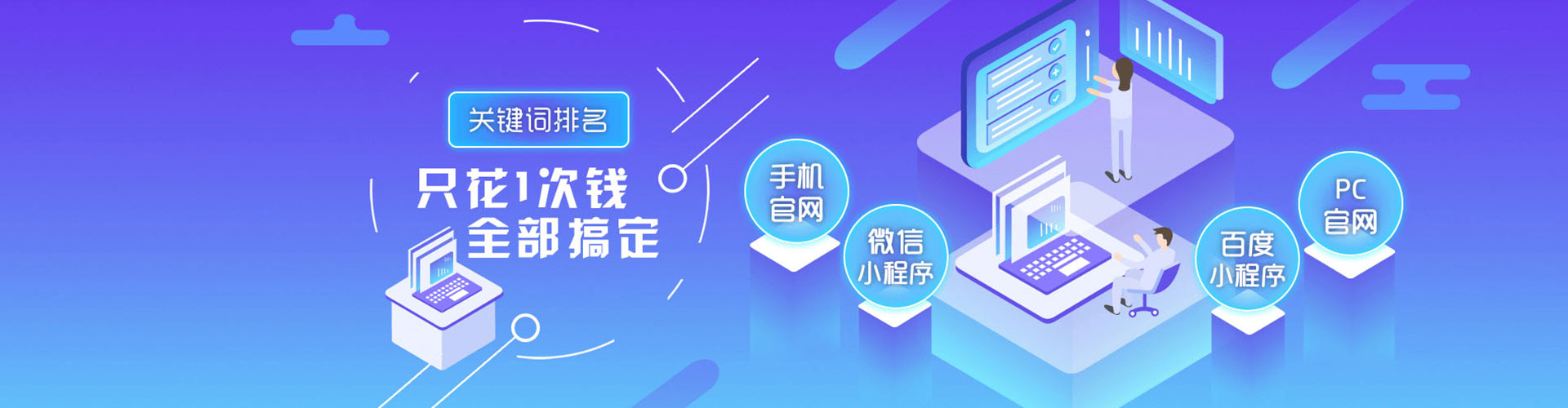 吉州百度推广优化