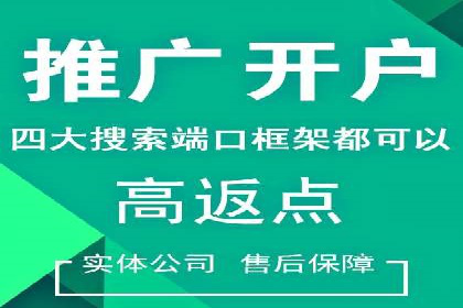 百度竞价广告收费模式解析及成功案例剖析